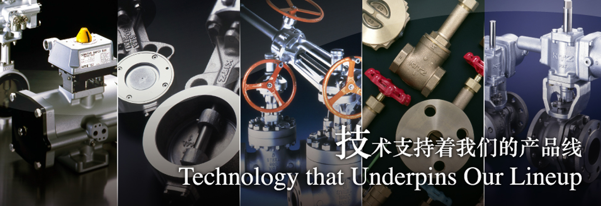 Kitz,開滋,開滋閥門,開滋代理,北澤閥門,上海苗旻機電設備有限公司